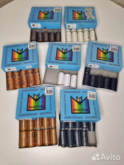Нитки микрон 20s/3 53шт