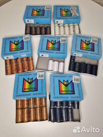 Нитки микрон 20s/3 53шт