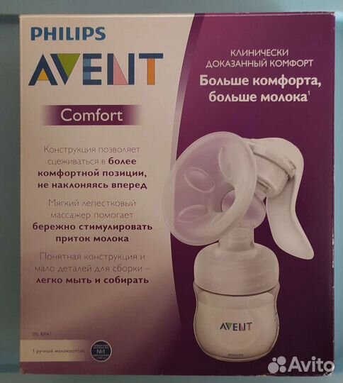 Молокоотсос ручной Philips Avent Comfort