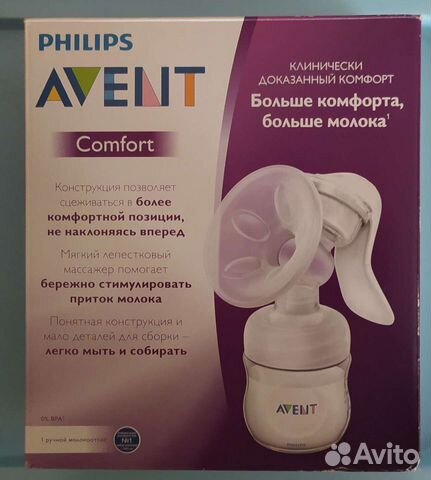 Молокоотсос ручной Philips Avent Comfort
