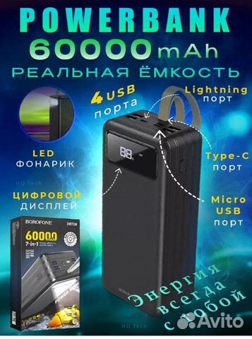 Powerbank 60000mA