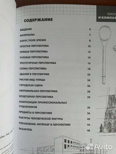 Книги для рисования