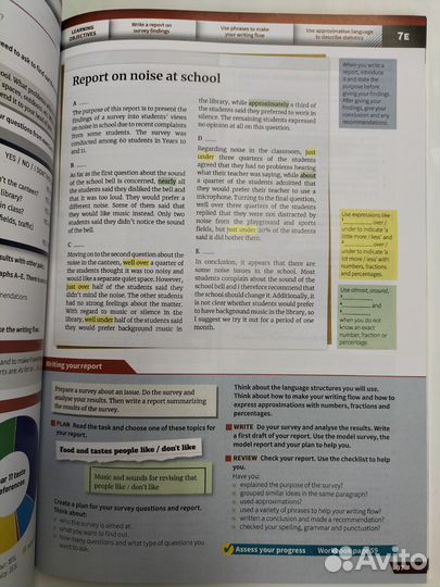 Insight Intermediate, 2-е издание