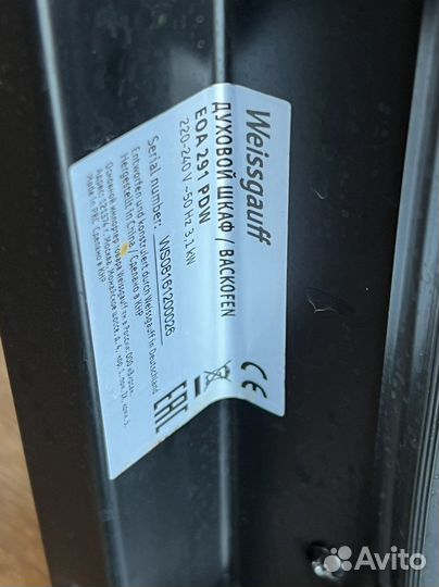 Духовой шкаф weissgauff