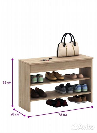 Обувница с ящичком