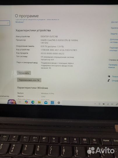 Ноутбук Lenovo Thinkpad L390 Yoga