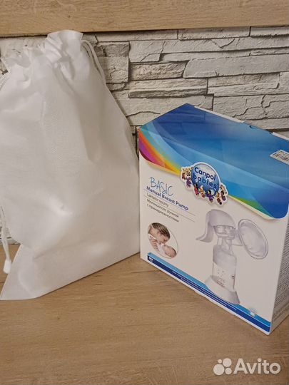 Молокоотсос ручной