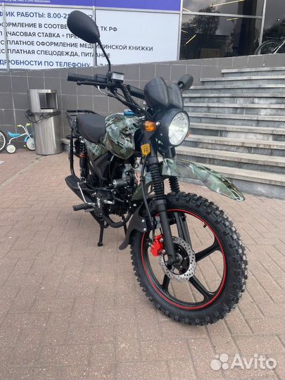 Alpha OffRoad Сamouflage