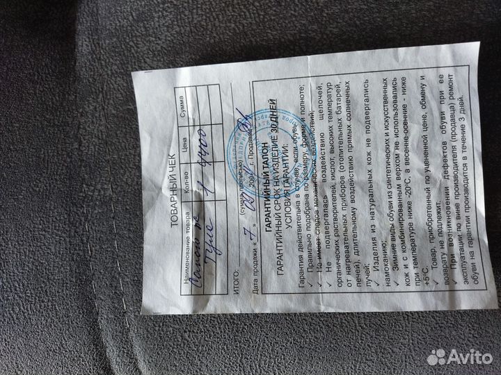 Сапоги демисезонные женские натуральная кожа