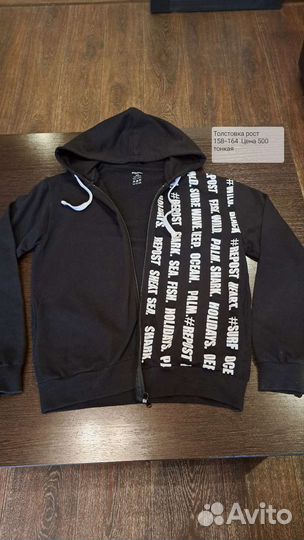 Детские вещи на мальчика