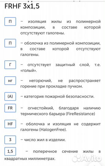 Ппгнг(А ) - frhf 3 x1, 5 ок(н, ре) -0, 66