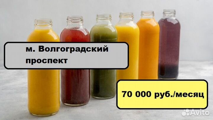 Маркировщик на морсы в Москве