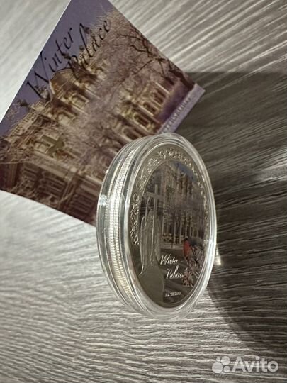 Монета 2 доллара 2012 Зимний дворец спб, Ниуэ