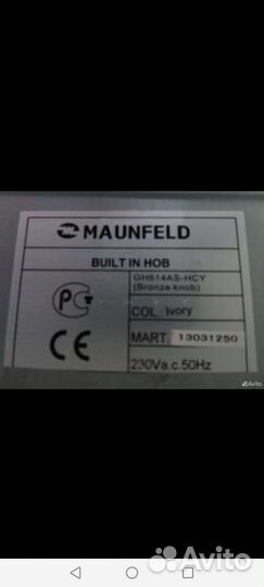 Газовая варочная панель бу