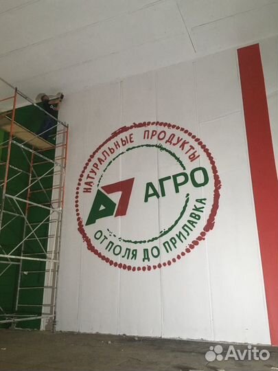 Граффити оформление (минимализм,абстракция)