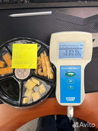 Настройка упаковочного оборудования, замер мгс