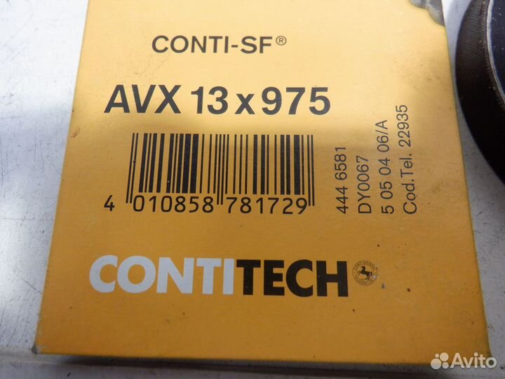 Ремень клиновый Гур Hyundai Terracan 2001-2007