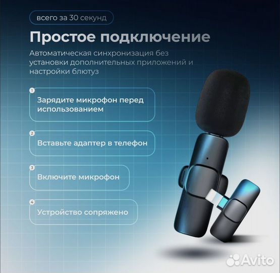 Микрофон петличный петличка новый iPhone Android