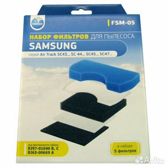 Запчасти для пылесосов