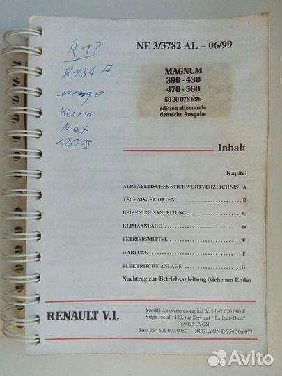 Книги УАЗ, Рено, американские грузовики