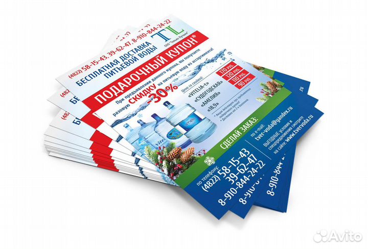Листовки. Визитки. Баннеры. Печать. Полиграфия