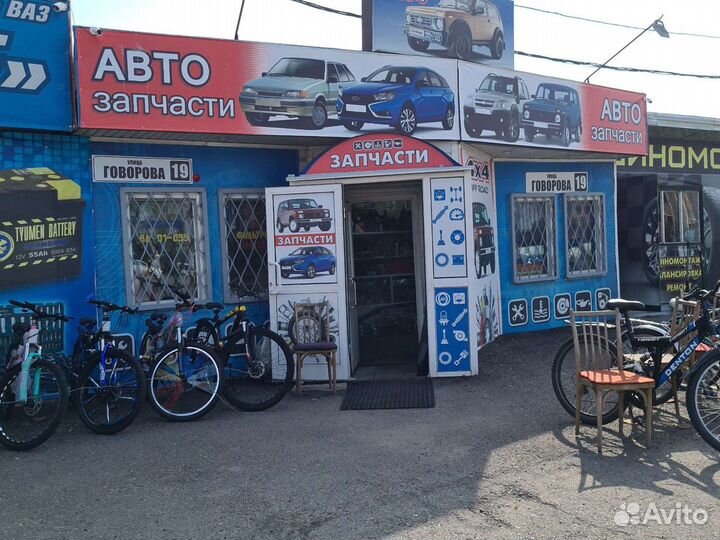 Продавец автозапчастей