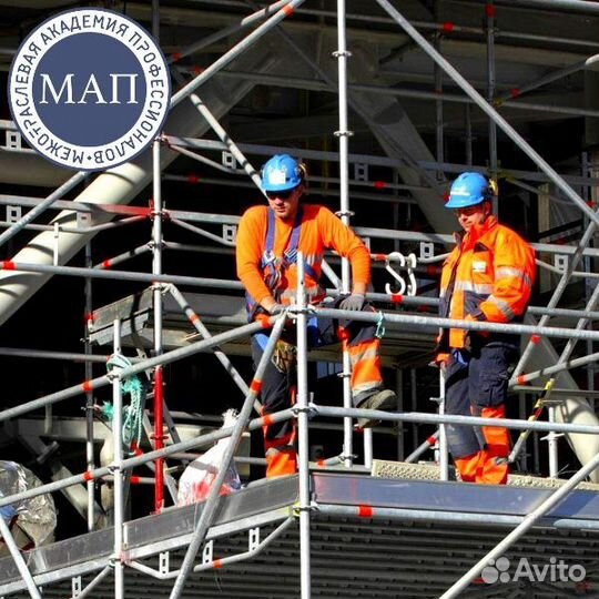 Обучение курсы