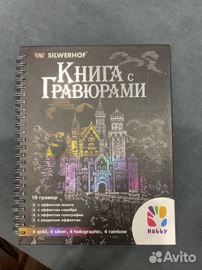 Книга