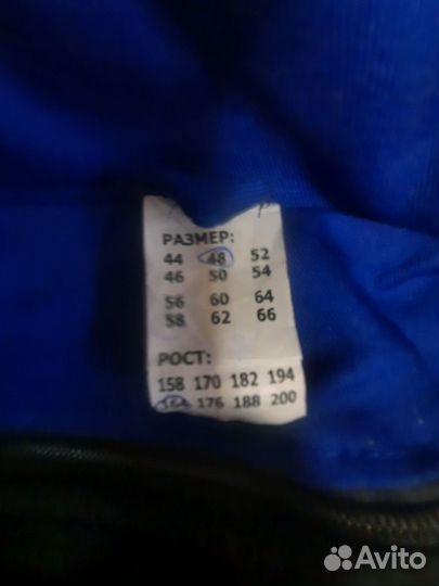 Куртка рабочая мужская новая