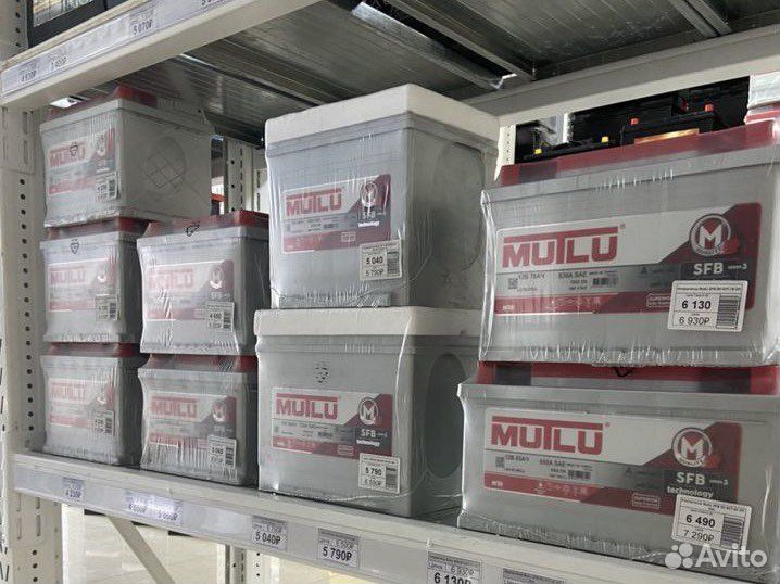 Аккумулятор Mutlu 78 оп