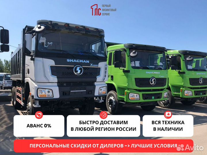 Тягачи и самосвалы в лизинг