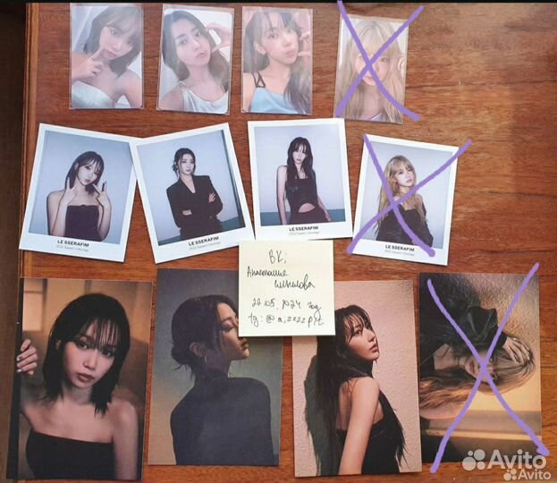 Le sserafim greeting 2024