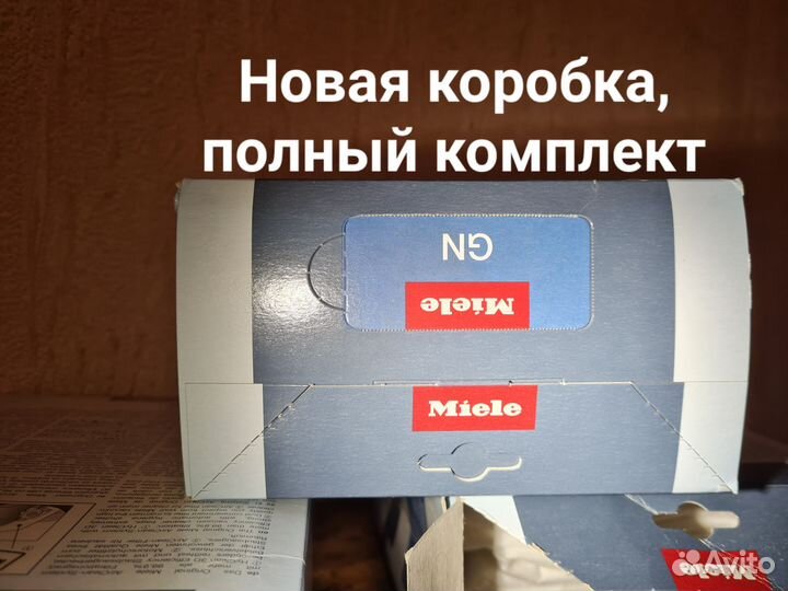 Мешки для пылесосов Miele GN HyClean 3D Efficiency