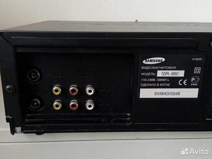 Видеомагнитофон