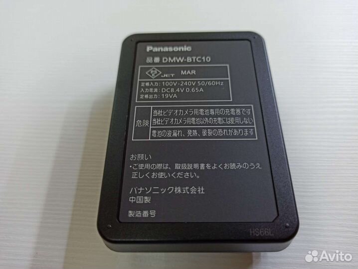 Зарядное Panasonic DMW-BTC10 для DMW-blf19e