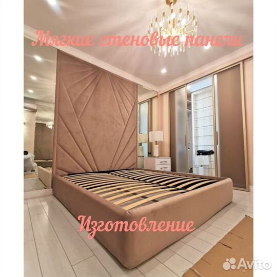 Мягкие стеновые панели