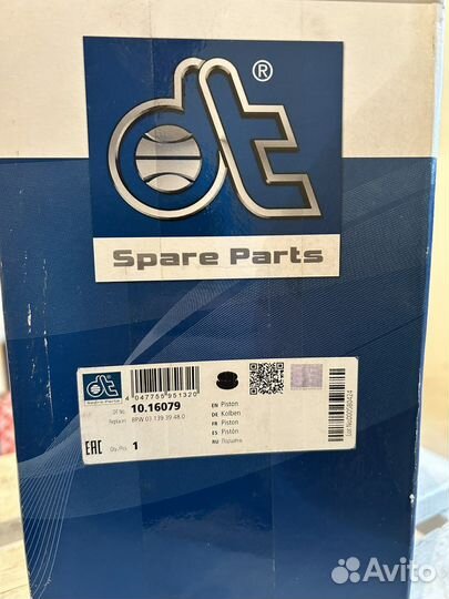 Стакан П/подушки BPW36K-4881MB \BPW 1016079 DT