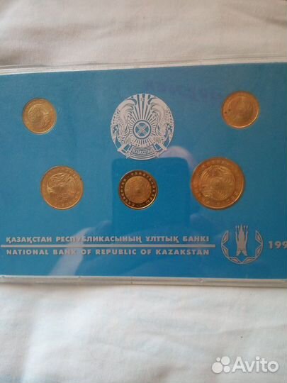Монеты юбилейные казахстан