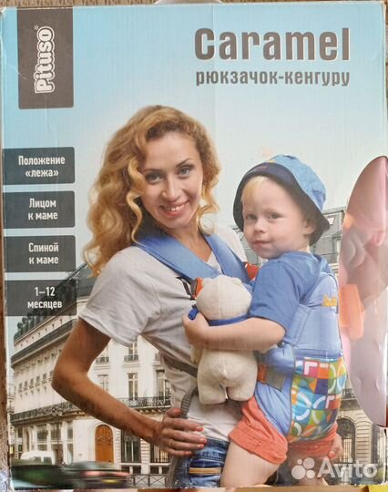 Рюкзак переноска кенгуру