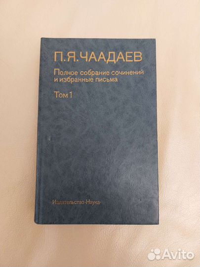Книги по философии