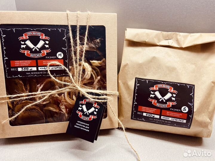 Корм для собак