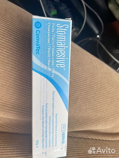 Паста по уходу