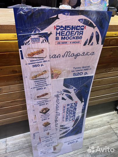 Таблички, стенды, режимник, график работы