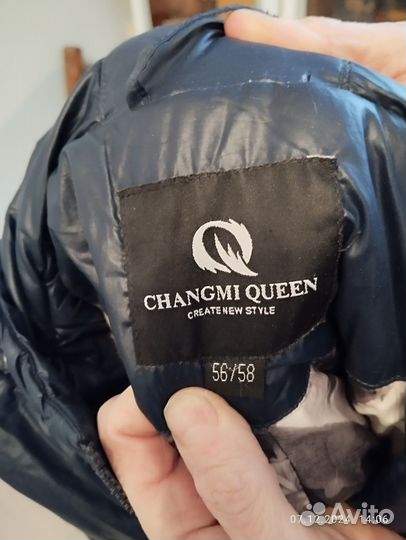 Куртка женская 56-58