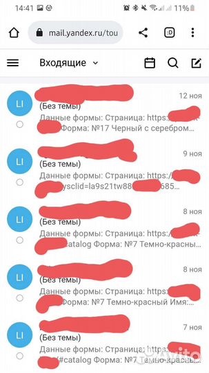 Два Прибыльных Интернет-Магазина