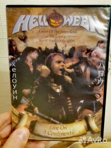 DVD диск Halloween lixe