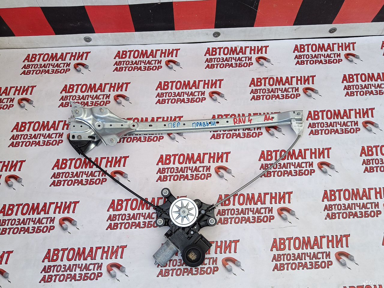 Стеклоподъемник передний правый Тойота Рав 4 50