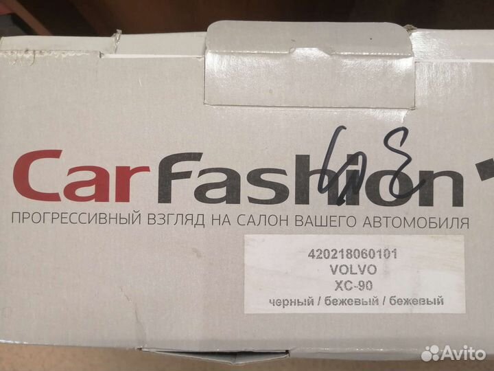 Чехлы Volvo XC-90