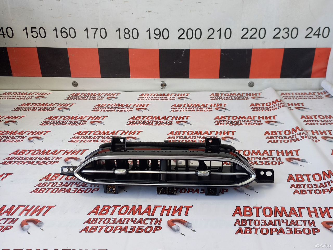 Дефлектор воздуховода центральный Voyah Free