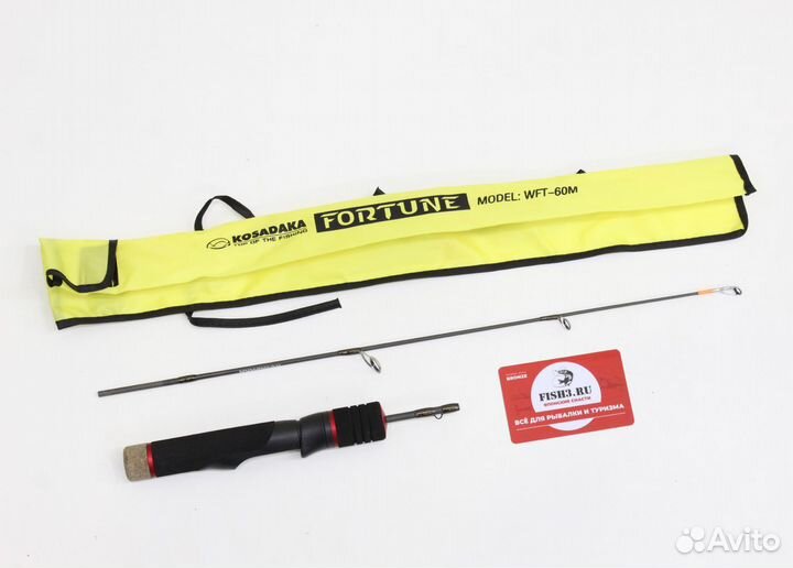 Удилище зимнее Kosadaka fortune 60M 2-частн. 10-35